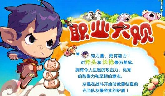 潜行者：普里皮亚季的召唤
