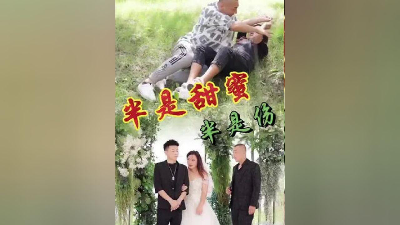 逃离上升的热气球